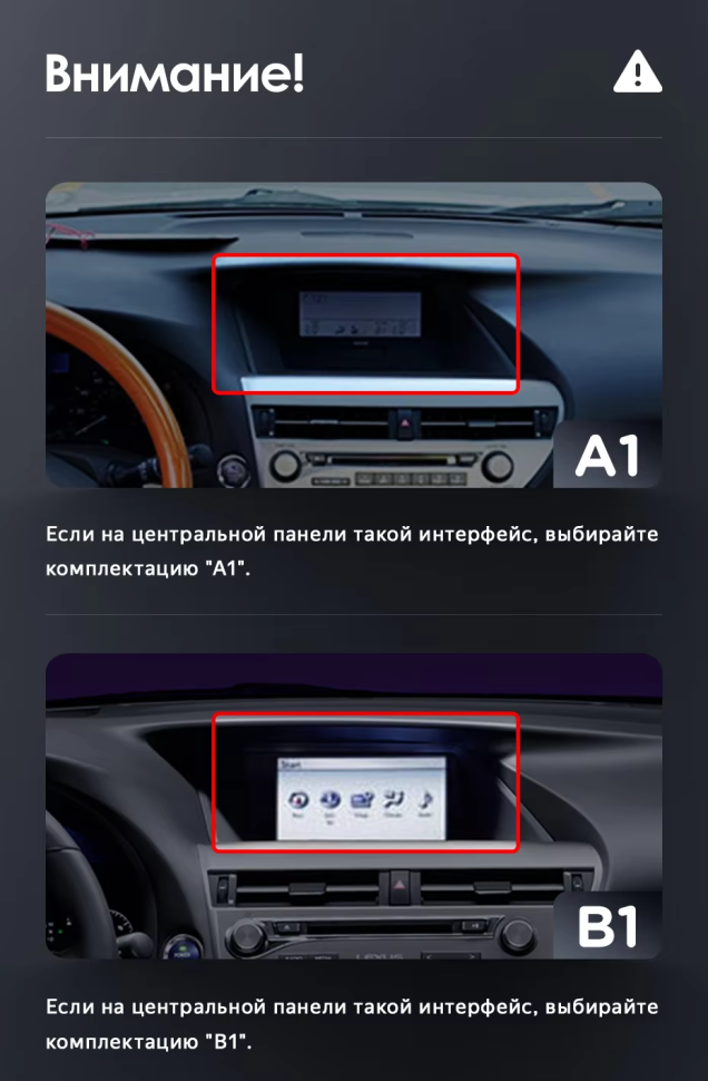 Штатная магнитола Teyes LUX ONE 4/32 Lexus RX450h 4 AL20 (2015-2024) Тип-C