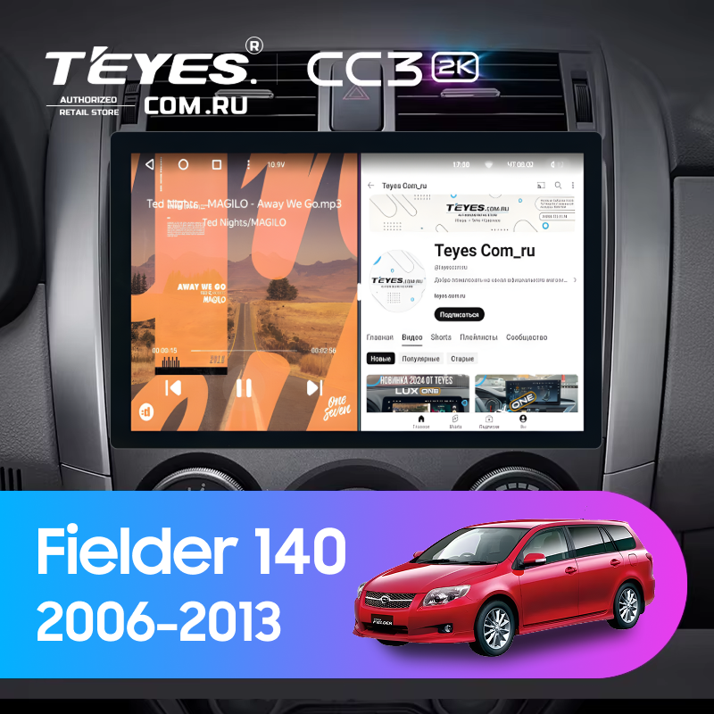 Штатная магнитола Teyes CC3 2K 4/64 Toyota Corolla Fielder 140 (2006-2013) Тип-B (11&quot;)