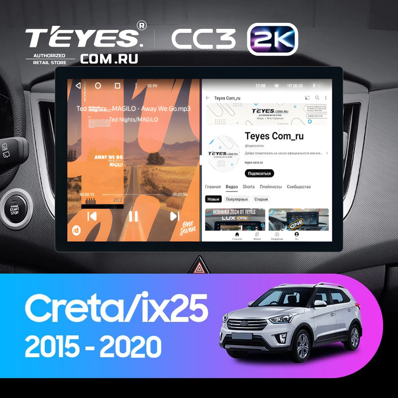 Штатная магнитола Teyes CC3 2K 4/32 Hyundai Creta (2015-2020) (13")