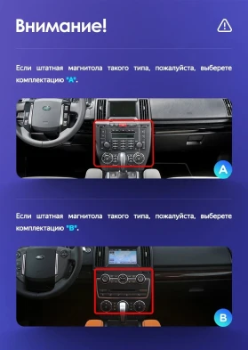 Штатная магнитола Tesla style Teyes TPRO 2 4/32 Land Rover Freelander 2 (2006-2012) Тип-B