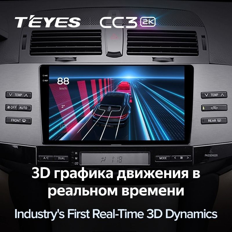 Штатная магнитола Teyes CC3 2K 4/64 Toyota Mark X X120 (2004-2009) Правый руль
