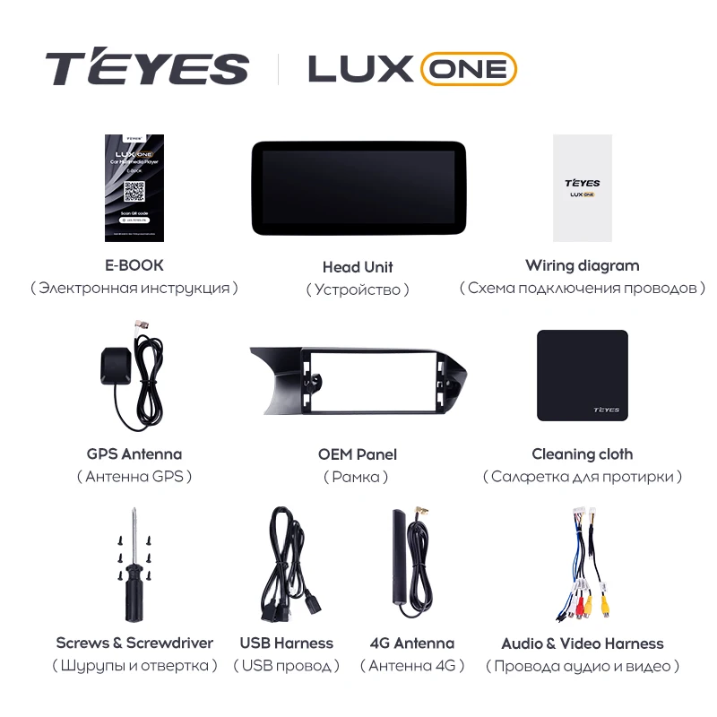 Штатная магнитола Teyes LUX ONE 4/32 Mercedes-Benz C-Class W204 C204 S204 (NTG 4.0) (2011-2015) Universal