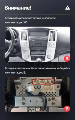 Штатная магнитола Teyes LUX ONE 4/32 Toyota Harrier XU30 (2003-2013) Тип-B