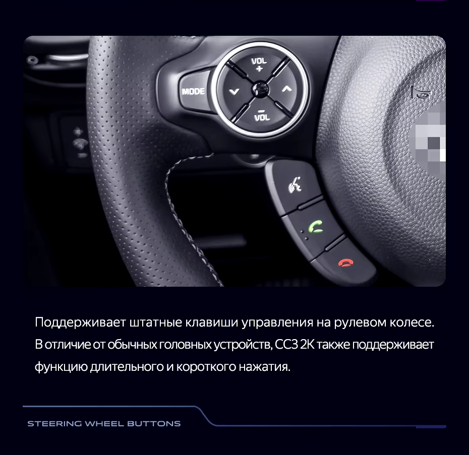 Штатная магнитола Teyes CC3 2K 4/64 Kia Soul 2 PS (2013-2019) Тип-B