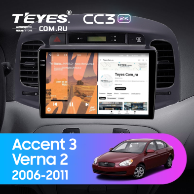 Штатная магнитола Teyes CC3 2K 360 6/128 Hyundai Accent 3 (2005-2011) (черная)