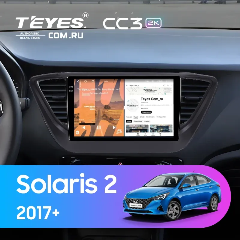 Штатная магнитола Teyes CC3 2K 360 6/128 Hyundai Solaris 2 (2017-2020) F2 (черный матовый) Тип-A