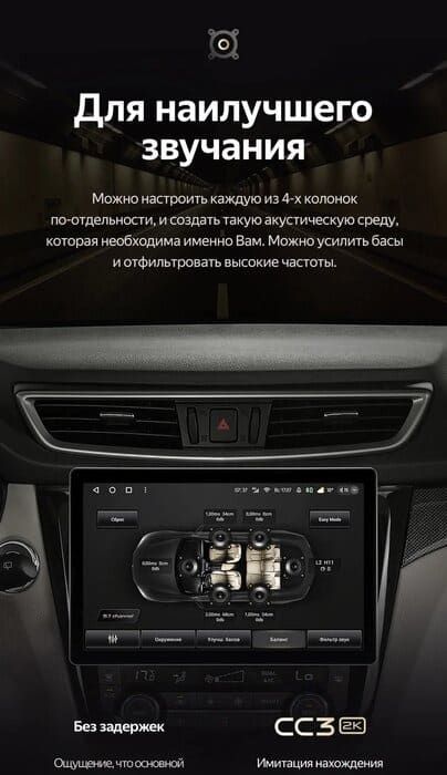 Штатная магнитола Teyes CC3 2K 4/64 Nissan Qashqai 2 (2013-2021) F2 Тип-AВ (13")