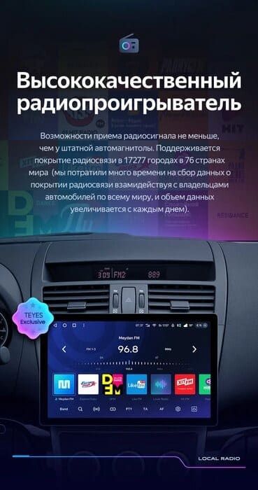 Штатная магнитола Teyes CC3 2K 4/32 Mazda 6 2 GH (2007-2012) (13")