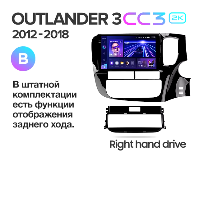 Штатная магнитола Teyes CC3 2K 360 6/128 Mitsubishi Outlander 3 GF0W GG0W (2012-2018) Тип-B Правый руль