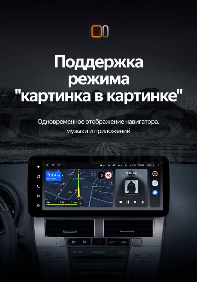 Штатная магнитола Teyes LUX ONE 6/128 Lexus RX300 RX330 RX350 RX400H (2003-2009) Тип-B