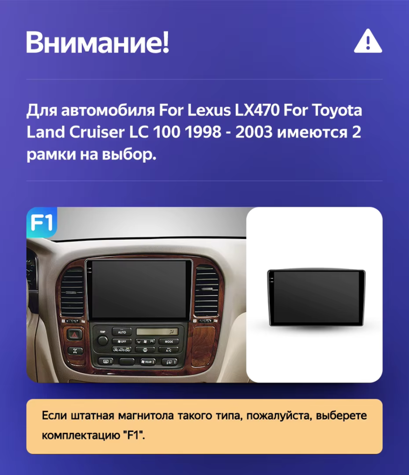 Штатная магнитола Teyes CC3L 4/32 Lexus LX470 (1998-2003) F3