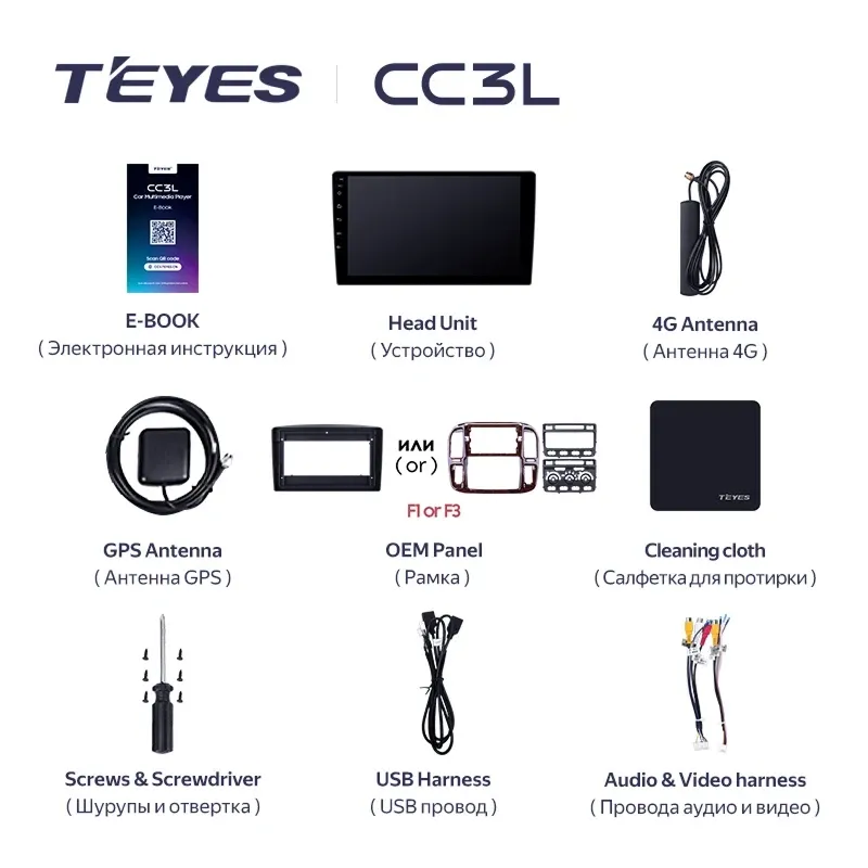 Штатная магнитола Teyes CC3L 4/32 Lexus LX470 (1998-2003) F3