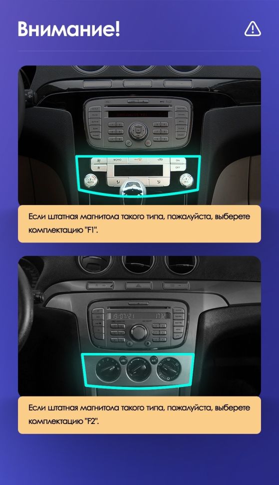 Штатная магнитола Teyes CC3 4/32 Ford S-MAX (2006-2015) F2