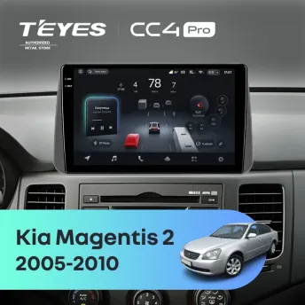 Штатная магнитола Teyes CC4 Pro 12/256 Kia Magentis 2 (2005-2010)