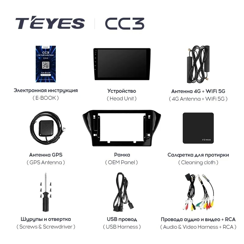 Штатная магнитола Teyes CC3 4/32 Geely GS (2016-2020) F2