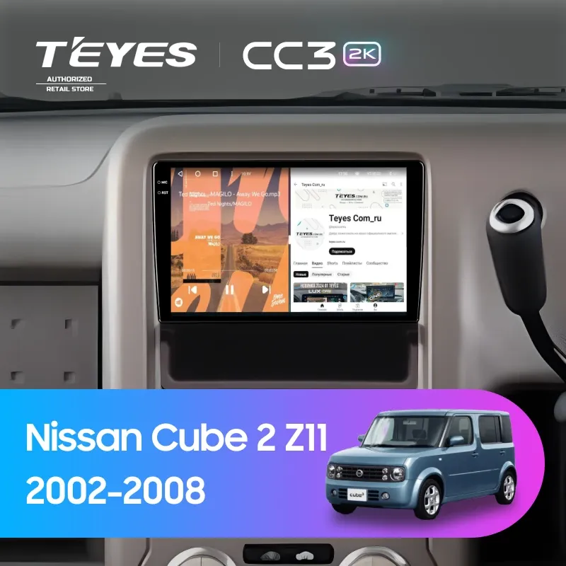 Штатная магнитола Teyes CC3 2K 6/128 Nissan Cube 2 Z11 (2002-2008)