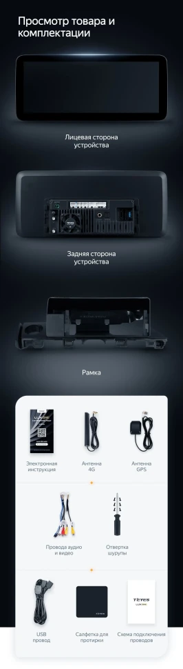 Штатная магнитола Teyes LUX ONE 4/32 Mazda 6 GJ GL (2015-2018) Тип-A