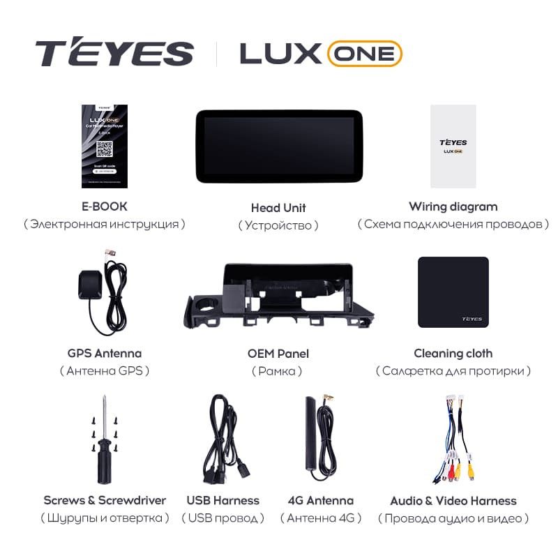 Штатная магнитола Teyes LUX ONE 6/128 Mazda 6 GJ GL (2015-2018) Тип-B