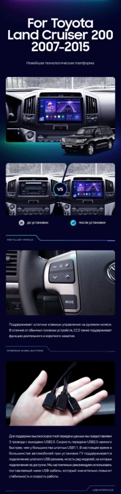 Штатная магнитола Teyes CC3 2K 4/64 Toyota Land Cruiser 200 (2007-2015) F1