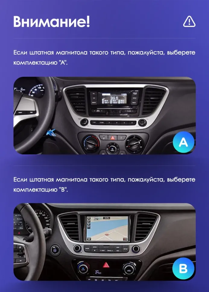 Штатная магнитола Teyes CC3 2K 6/128 Hyundai Solaris 2 (2017-2020) F2 (черный матовый) Тип-A