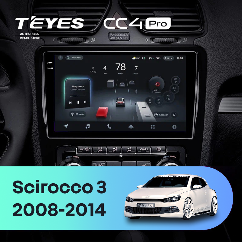 Штатная магнитола Teyes CC4 Pro 12/256 Volkswagen Scirocco (2008-2014) F1