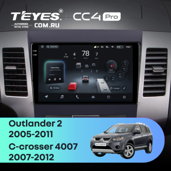 Штатная магнитола Teyes CC4 Pro 12/256 Peugeot 4007 (2007-2012) Декор Тип-A