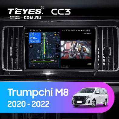 Штатная магнитола Teyes CC3 4/32 GAC Trumpchi M8 (2020-2022)