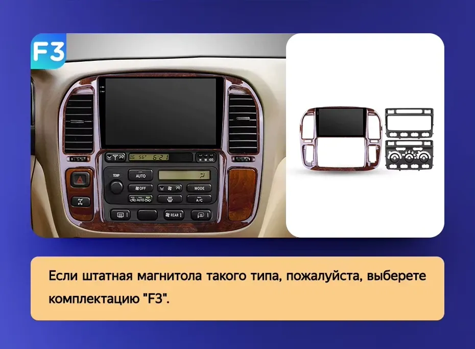 Штатная магнитола Teyes CC3L 4/32 Toyota Land Cruiser 100 (1998-2003) F3