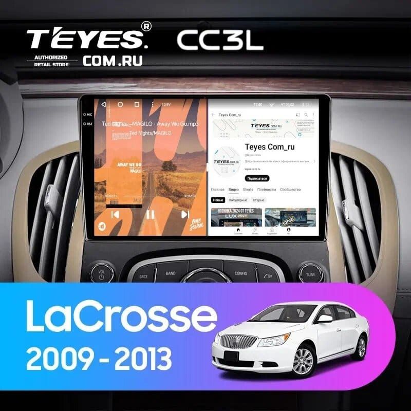 Штатная магнитола Teyes CC3L 4/32 Buick Lacrosse (2009-2013)