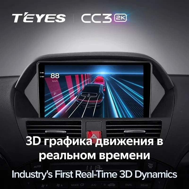 Штатная магнитола Teyes CC3 2K 6/128 Acura MDX YD2 (2006-2013)