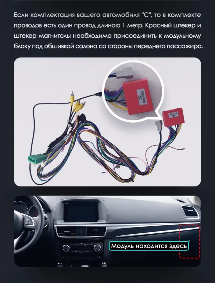 Штатная магнитола Teyes LUX ONE 4/32 Mazda CX-5 (2012-2015) Тип-A