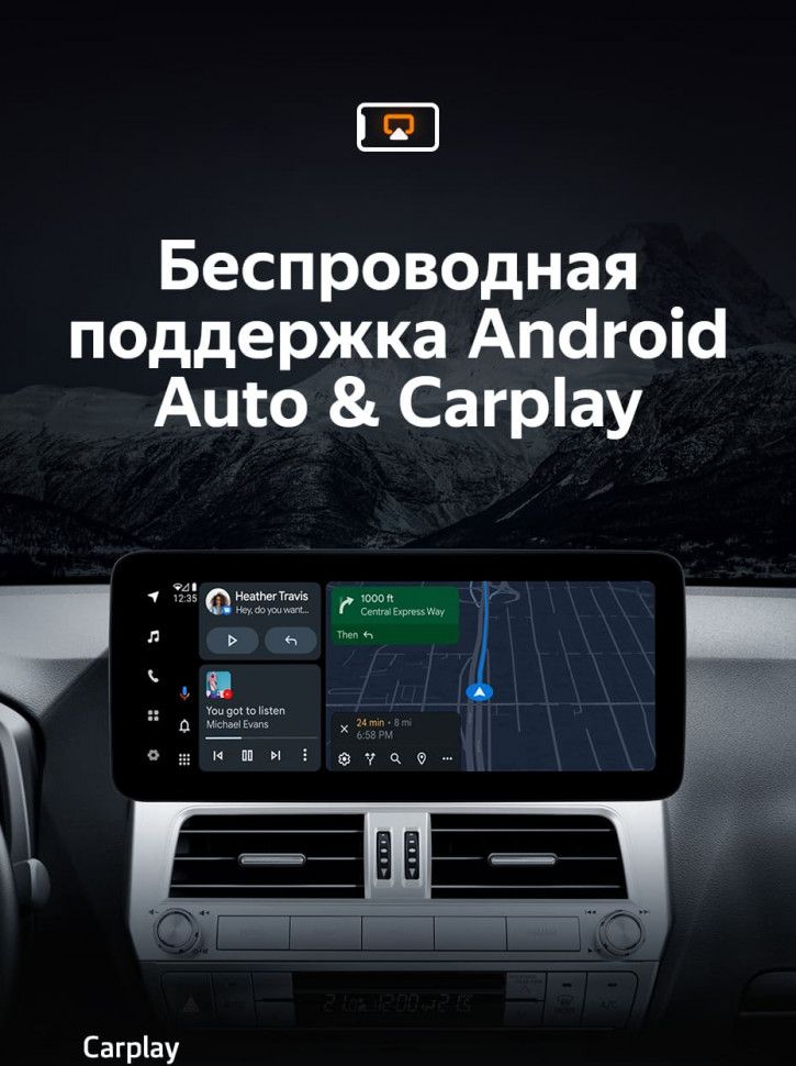 Штатная магнитола Teyes LUX ONE 6/128 Toyota Land Cruiser Prado 150 (2018-2020)