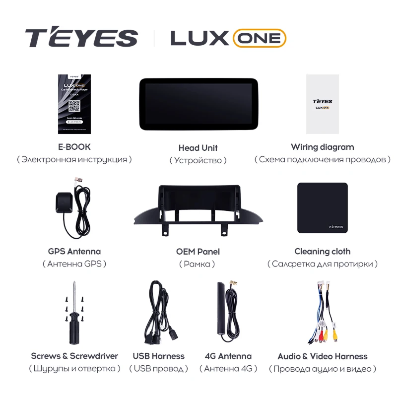 Штатная магнитола Teyes LUX ONE 4/32 BMW 3-Series 6 F30 F31 (NBT) (2011-2020) Universal