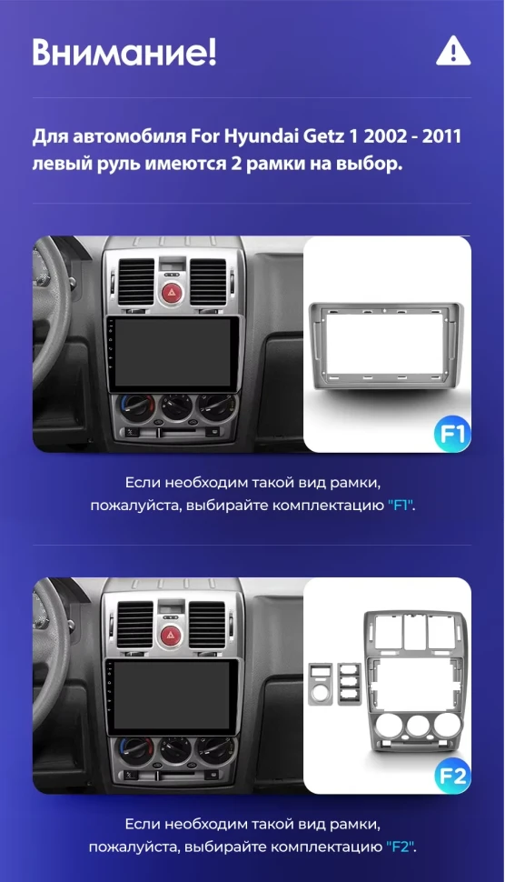 Штатная магнитола Teyes CC3 2K 6/128 Hyundai Getz 1 (2002-2011) F1