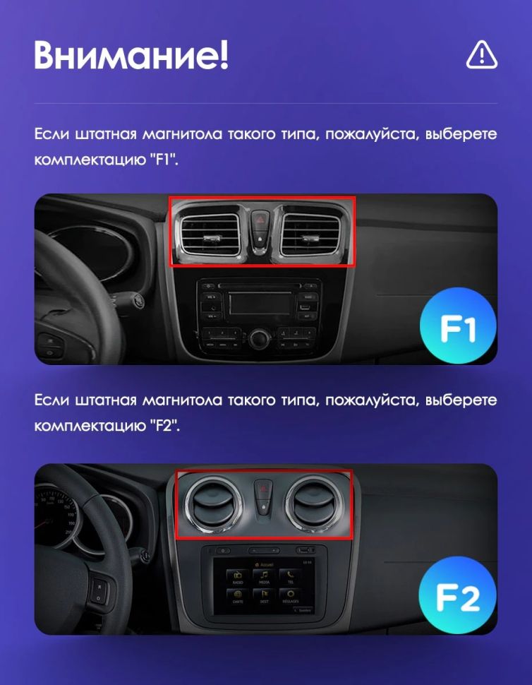 Штатная магнитола Teyes CC3 2K 360 6/128 Renault Sandero 2 (2013-2022) F1
