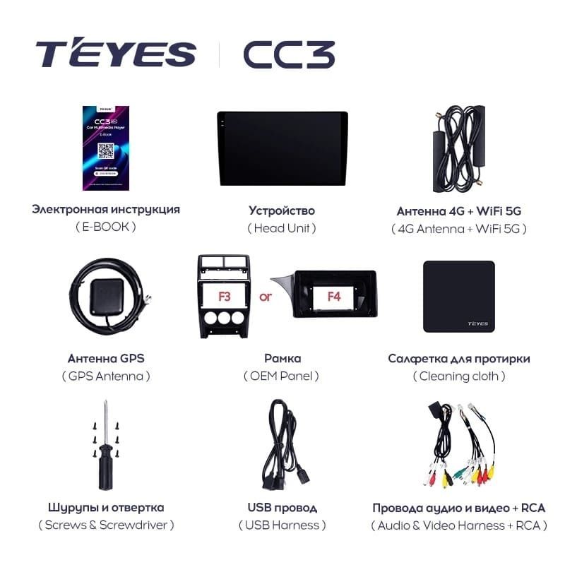 Штатная магнитола Teyes CC3L 4/32 Lada Priora (2013-2018) F4