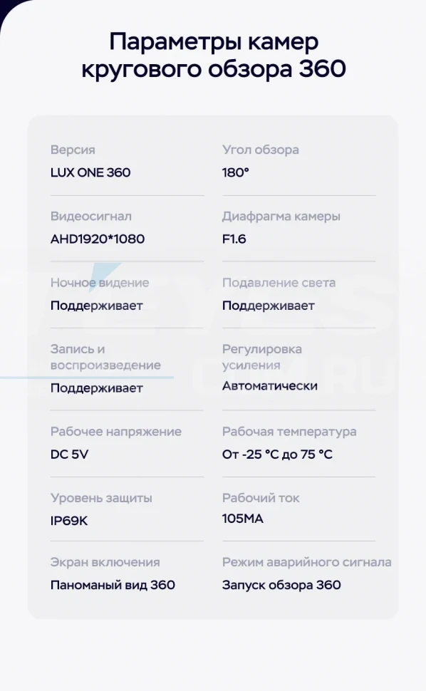 Штатная магнитола Teyes LUX ONE 360 6/128 Lexus RX300 RX330 RX350 RX400H (2003-2009) Тип-B