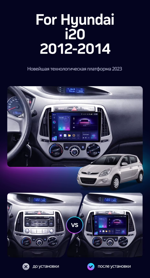 Штатная магнитола Teyes CC3 4/32 Hyundai i20 2 (2012-2014)