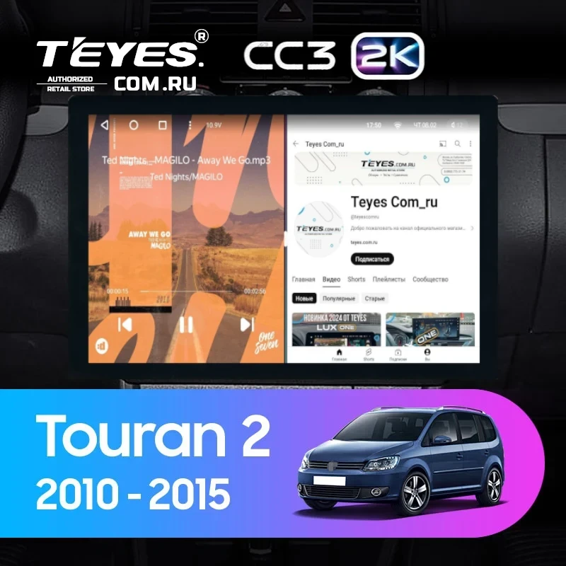 Штатная магнитола Teyes CC3 2K 4/64 Volkswagen Touran 2 1T (2010-2015) (13")