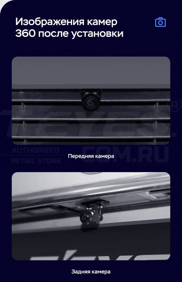 Штатная магнитола Teyes LUX ONE 360 6/128 Mercedes-Benz E-Class 4 W212 S207 A207 S212 C207 (NTG 4.0) (2009-2016) Правый руль Universal