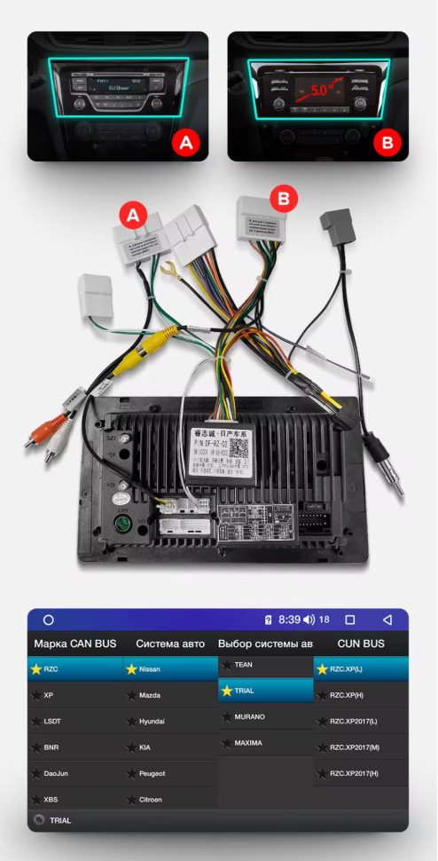 Штатная магнитола Teyes CC3L WiFi 2/32 Nissan X-Trail 3 T32 (2013-2021) F2 климат контроль Тип-C