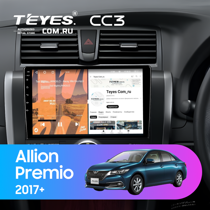 Штатная магнитола Teyes CC3 4/32 Toyota Allion (2017-)