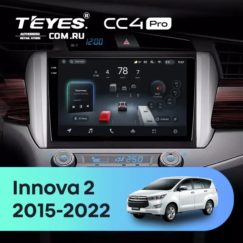 Штатная магнитола Teyes CC4 Pro 8/128 Toyota Innova 2 (2015-2022)