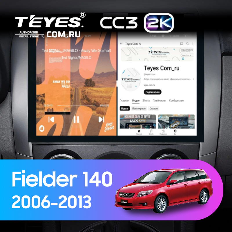 Штатная магнитола Teyes CC3 2K 6/128 Toyota Corolla Fielder 140 (2006-2013) Тип-B (13&quot;)