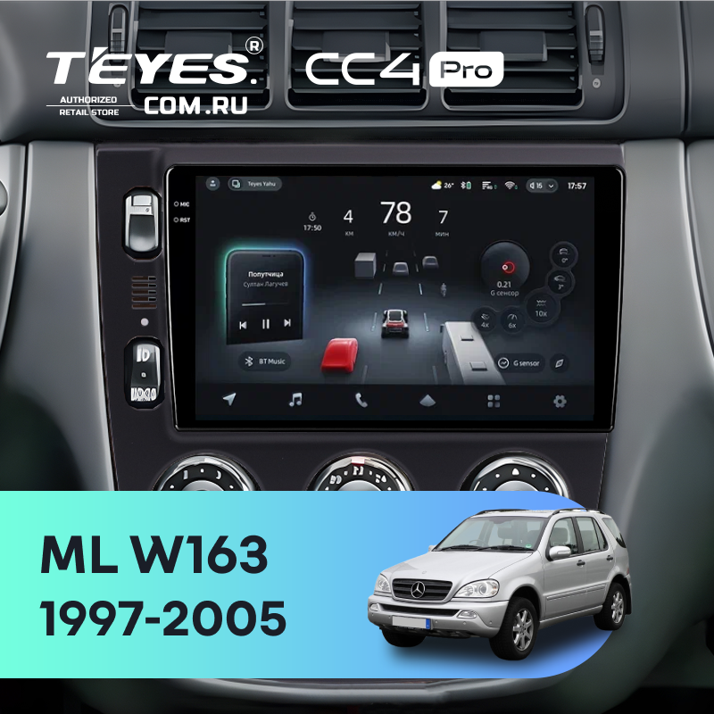 Штатная магнитола Teyes CC4 Pro 8/128 Mercedes ML W163 (1997-2005) (черная)