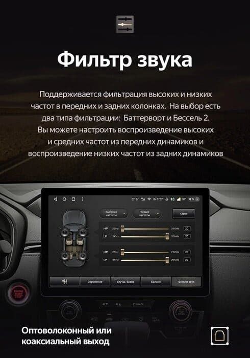 Штатная магнитола Teyes CC3 2K 4/32 Skoda Octavia 2 A5 (2008-2013) (11")