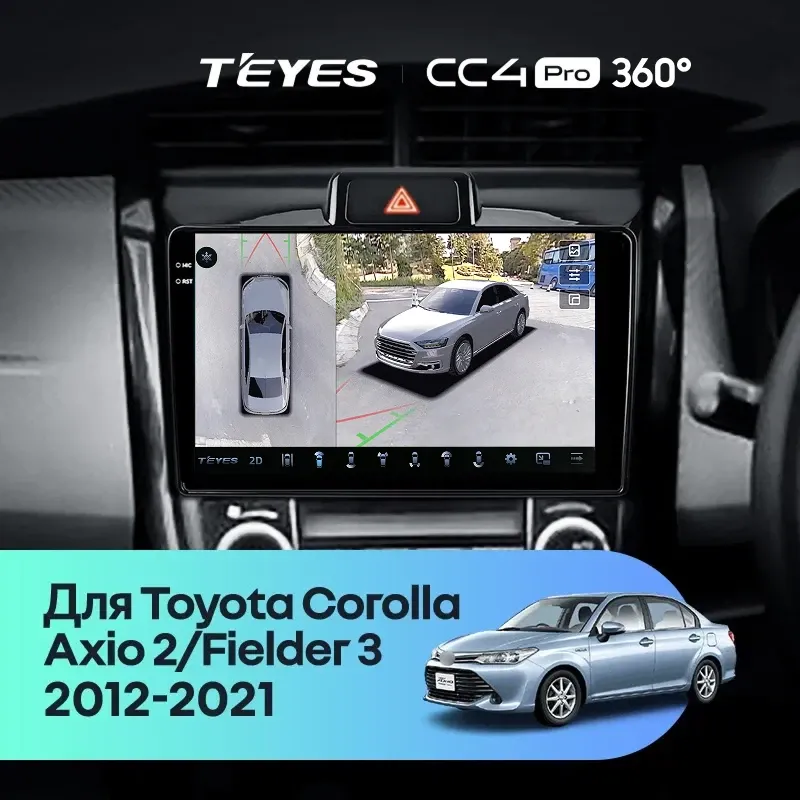 Штатная магнитола Teyes CC4 Pro 360 8/128 Toyota Corolla Fielder 3 E160 (2012-2021)