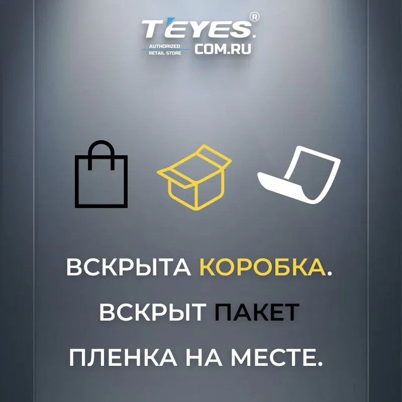 (Уценка) Магнитола 12,3" Teyes LUX ONE 6/128 Mercedes-Benz NTG 5.0 3