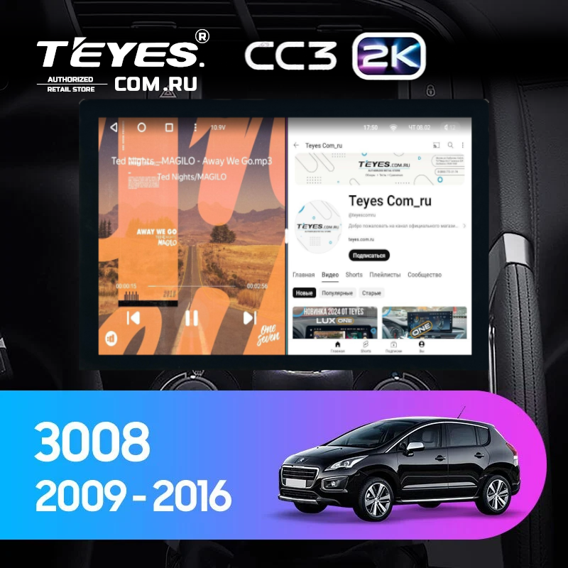 Штатная магнитола Teyes CC3 2K 4/64 Peugeot 3008 1 (2009-2016) F2 (13")