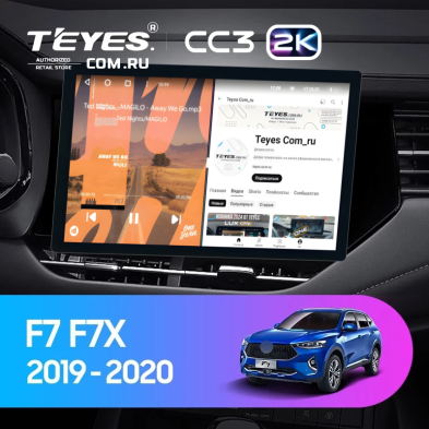 Штатная магнитола Teyes CC3 2K 4/64 Haval F7 F7X (2019-2022) (13")